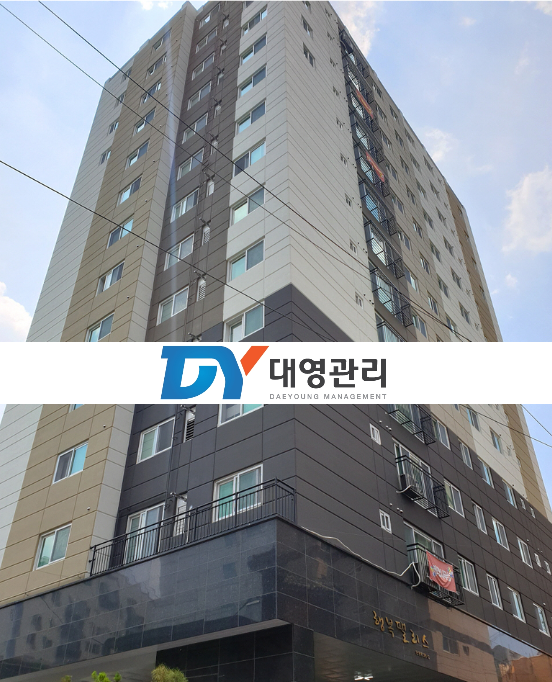 행복팰리스